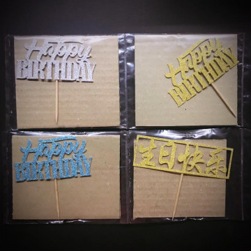 Papercraft Cake Toppers